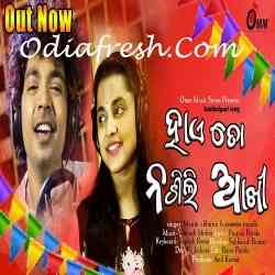 Hai Toh Nasili Aakhi